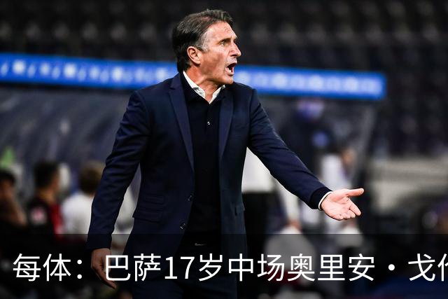 每体：巴萨17岁中场奥里安·戈伦有望参加一线队季前赛