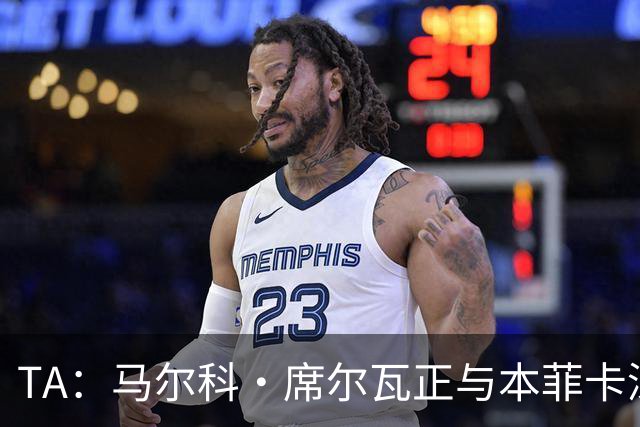 TA：马尔科·席尔瓦正与本菲卡深入商谈执教事宜，以接替穆里尼奥